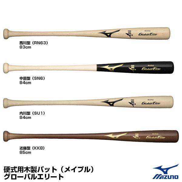 最大の割引 木製バット ミズノ - バット