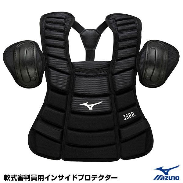 ミズノ(MIZUNO) 1DJPU14009 軟式審判員用インサイドプロテクター :m-1djpu140:野球用品グランドスラム - 通販 - Yahoo!ショッピング ミズノ(MIZUNO) 1DJPU14009 軟式審判員用インサイドプロテクター :m-1djpu140:野球用品グランドスラム - 通販 - Yahoo!ショッピング