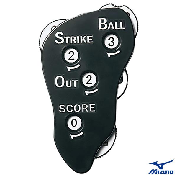 【即日発送可】＜メール便対応＞ミズノ（MIZUNO） 1DJYU260 審判員用インジケーター グリップ型 アンパイア 野球