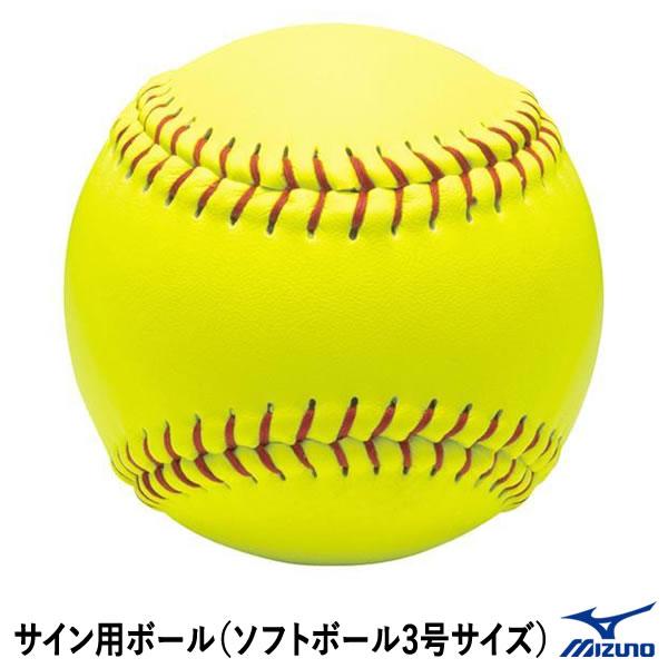 イボミ引退トーナメントユーズド直筆サインオウンボール【数量限定品】 イボミ引退トーナメントユーズド直筆サインオウンボール【数量