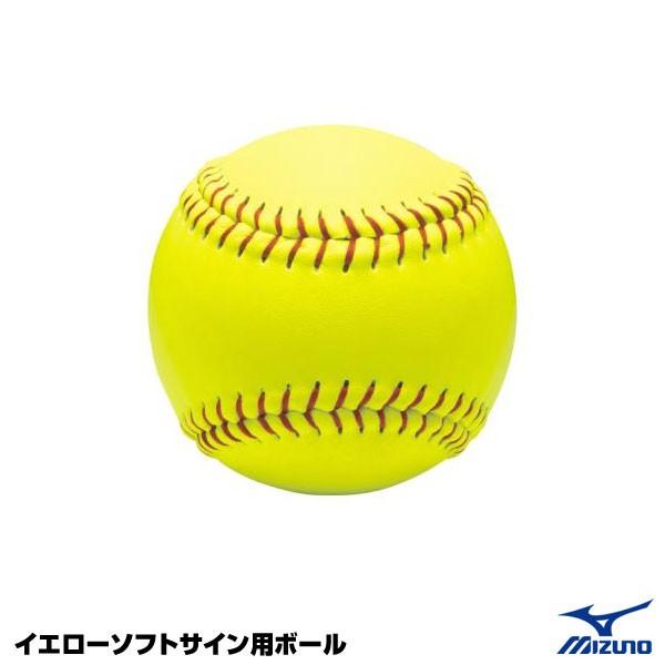 ミズノ Mizuno 2zo551 サインボール ソフトボール3号サイズ 野球用品グランドスラム 通販 Paypayモール
