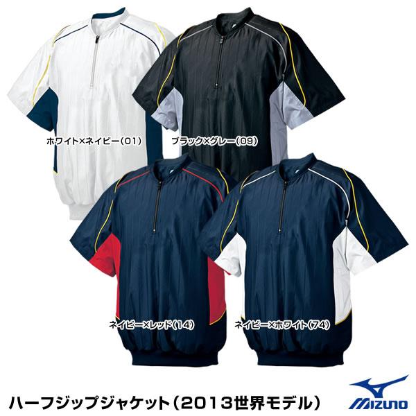 美品 MIZUNO ミズノ 早稲田実業 Vジャン ハーフジップ 野球 ロゴ入り 美品 MIZUNO ミズノ 早稲田実業 Vジャン ハーフジップ 野球 ロゴ