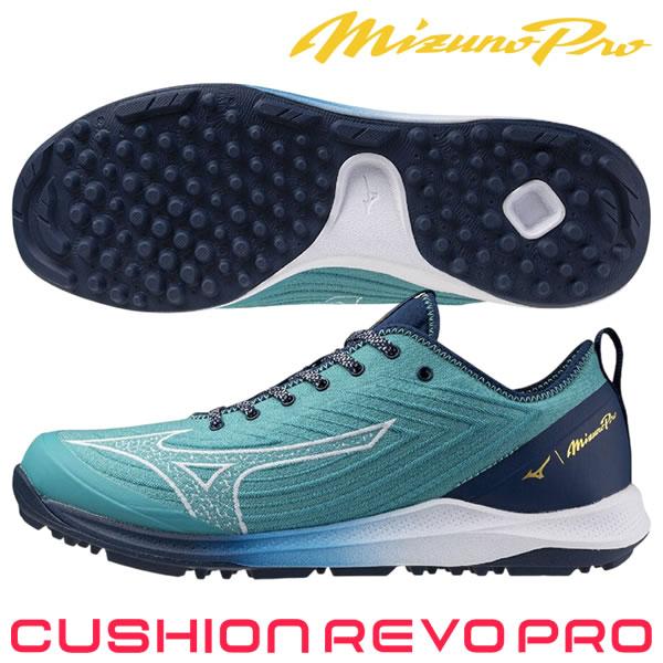 【即日発送可】ミズノ（MIZUNO） 11GT260539 トレーニングシューズ クッションレボランプロ ミズノプロ ヒスイ×ホワイト×ネイビー 3E相当 MizunoPro MP 野球