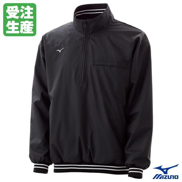＜受注生産＞ミズノ（MIZUNO） 12JEAX4009 審判用ハーフZIPジャケット ボーイズリーグ指定仕様 日本製 野球