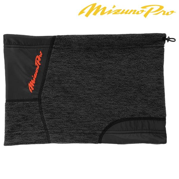 【即日発送可】ミズノ（MIZUNO） 12JYDB6209 ブレスサーモネックウォーマー ミズノプロ サイズ調整可 MizunoPro MP 野球