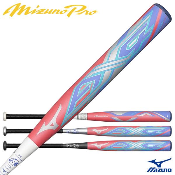 MIZUNO（ミズノ） 【即日発送可】 1CJFS32884 ソフトボール用FRP製