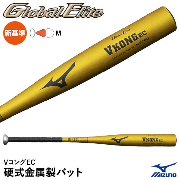 MIZUNO 【即日発送可】ミズノ(MIZUNO) 1CJMH129 硬式金属製 MIZUNO 【即日発送可】ミズノ(MIZUNO) 1CJMH129 硬式金属製