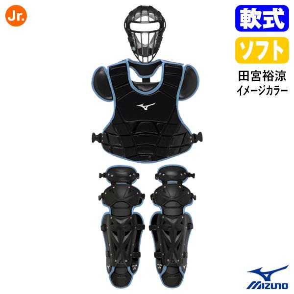 25年新規ブランドアンバサダーイメージモデル。■モデル田宮裕涼着用イメージカラー（北海道日本ハムファイターズ）■セット内容マスク、プロテクター、レガース■カラー21：ブラック×スカイブルー■マスク［素材］フレーム部/ポリカーボネート●SGマ...