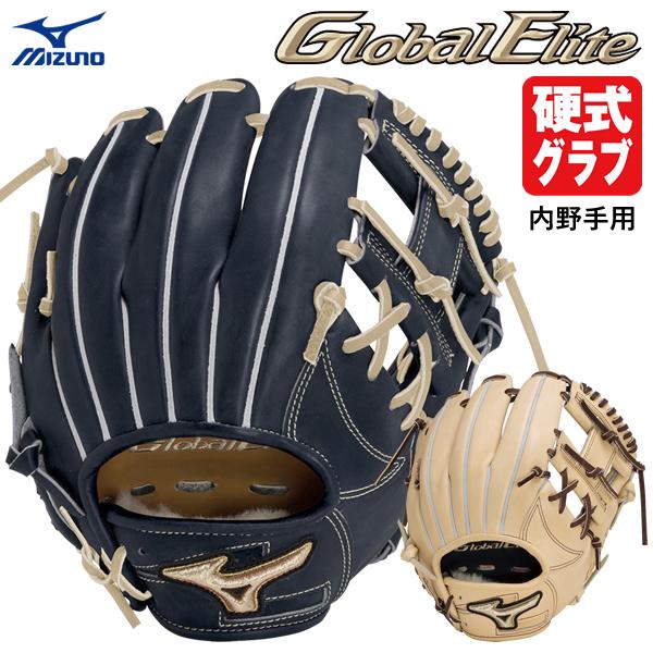 MIZUNO（ミズノ） 【即日発送可】 1AJGH29903 硬式用グラブ 内野手用4