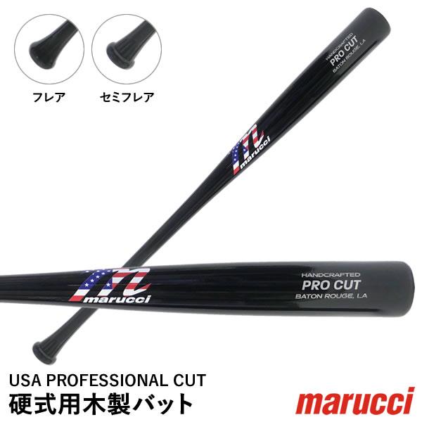 即日発送可】marucci MBMPCUSA 硬式用木製バット メイプル USA 