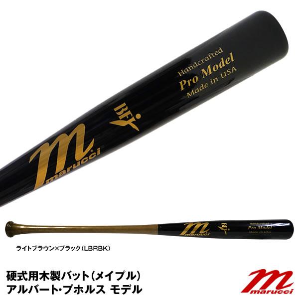 marucci 【即日発送可】marucci MVEJAP5 硬式用木製バット marucci 【即日発送可】marucci MVEJAP5 硬式用木製バット