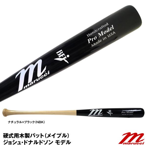 marucci 【即日発送可】marucci MVEJBOR20 硬式用木製バット marucci 【即日発送可】marucci MVEJBOR20 硬式用木製バット