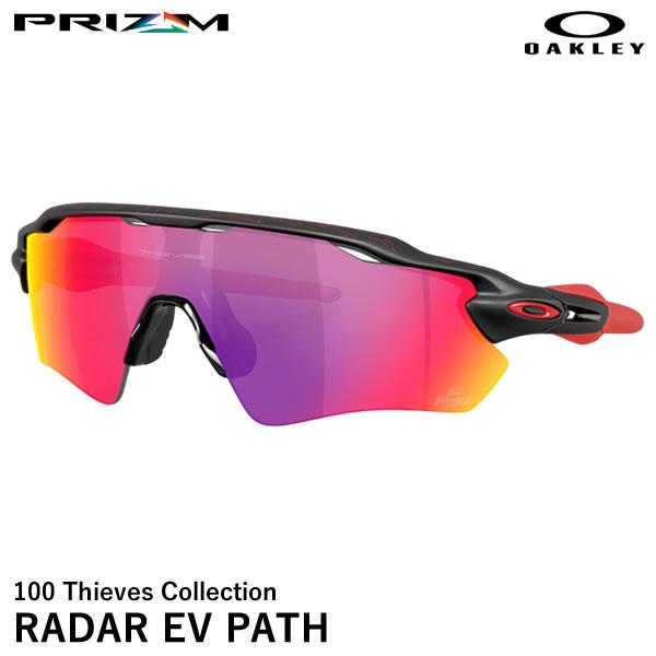 OAKLEY 【即日発送可】OAKLEY(オークリー) OO9208-G238 RADAR OAKLEY 【即日発送可】OAKLEY(オークリー) OO9208-G238 RADAR