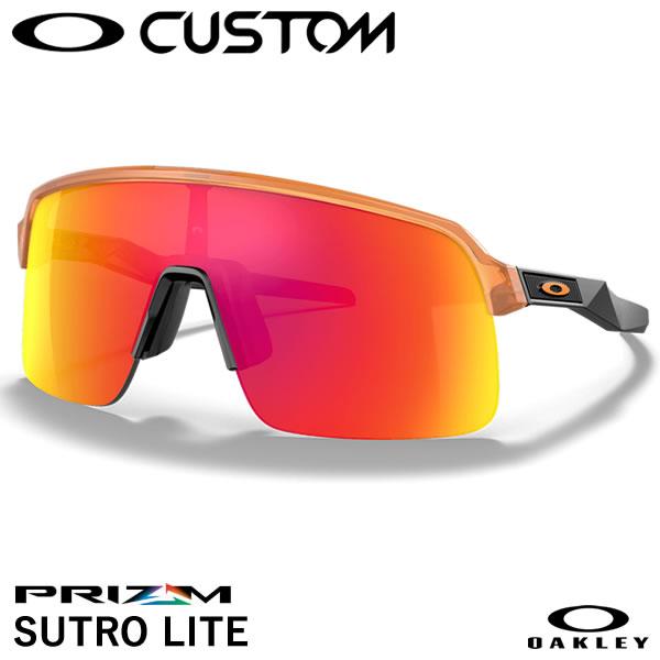【オリジナル商品】新品同様　オークリー サングラス カスタムスートロライト Custom Sutro Lite Sweep カスタムアイウェア | Oakley