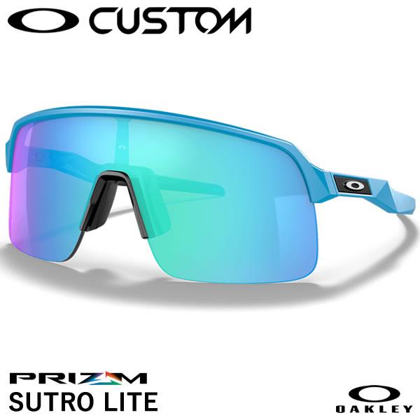 OAKLEY（オークリー） 【即日発送可】 OO9463 SUTRO LITE スートロ