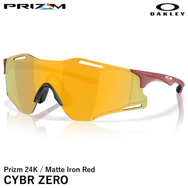 OAKLEY（オークリー） 【即日発送可】 OO9512D-0339 CYBR ZERO