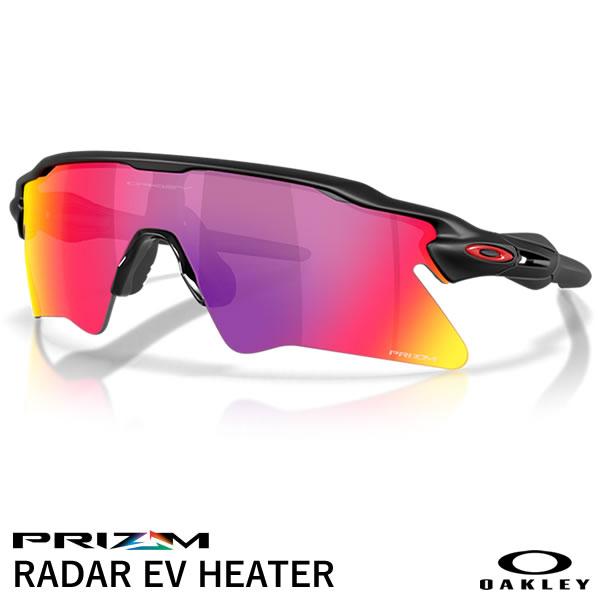 【即日発送可】OAKLEY（オークリー） OO9541-0337 RADAR EV HEATER Prizm Road ユニバーサルフィット レーダーイーブイ サングラス