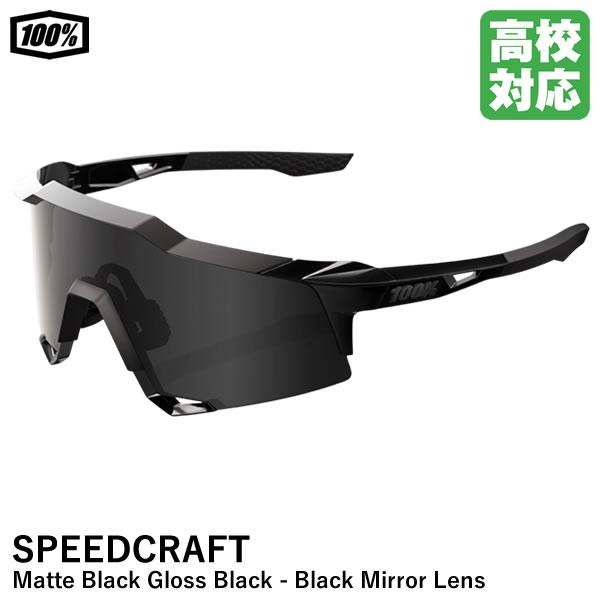 【取り引き決定】サングラス⑥ 100% 【即日発送可】100%（ワンハンドレッド） 60007-00040 SPEEDCRAFT