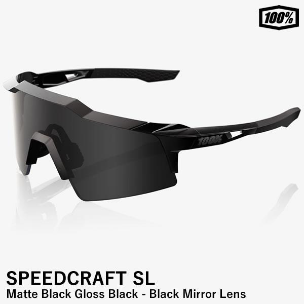 100% Speedcraft SL モビスター ワンハンドレッド サングラス 100% ワンハンドレッド サングラス SPEEDCRAFT SL 正規品