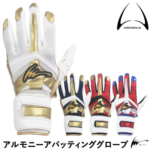 アイピーセレクト バッティンググローブ アルモーニア アイピーセレクト バッティンググローブ 両手用 アルモニーア