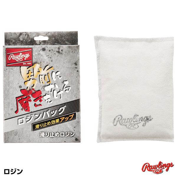 他サイト： ローリングス（Rawlings） EAOL6S17 ロジンの商品画像