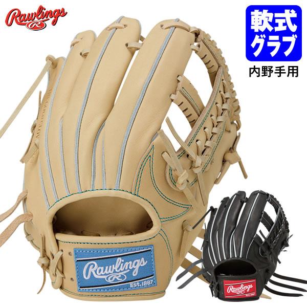 ローリングス　グラブ　値下げ不可 Rawlings（ローリングス） GR6FHJK54 一般軟式用グラブ 内野手用 HOH