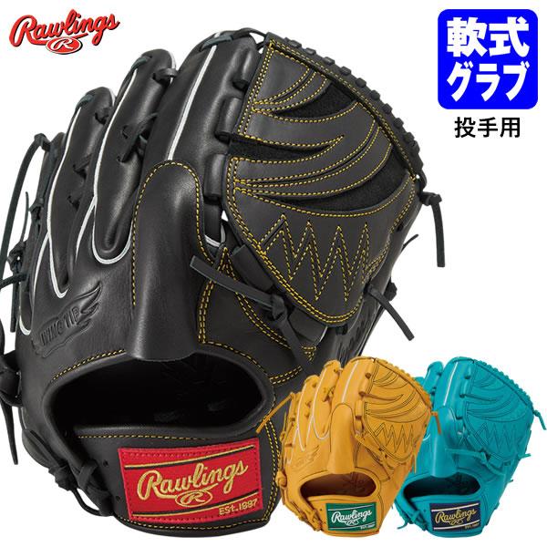 Rawlings（ローリングス） GR6FHTA15W 一般軟式用グラブ 投手用 HYPER