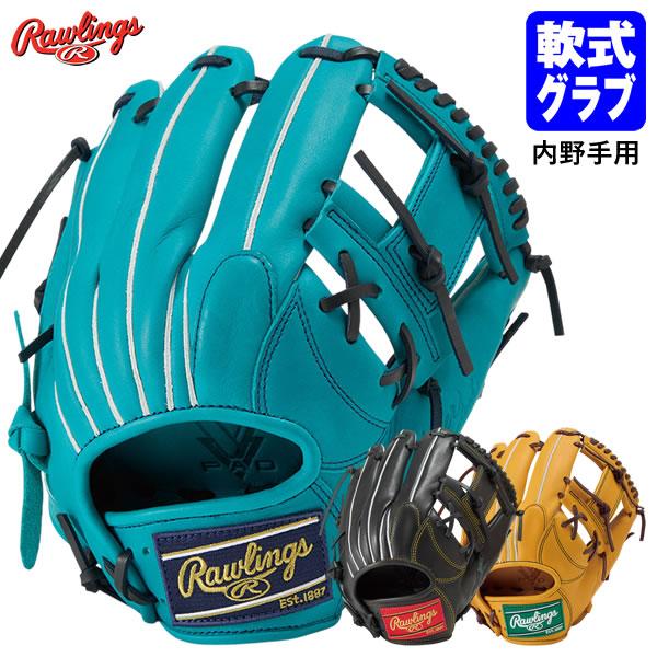 ローリングス（Rawlings） GR6FHTN62 一般軟式用グラブ 内野手用 HYPER TECH R2G 軟式グラブ グローブ 野球