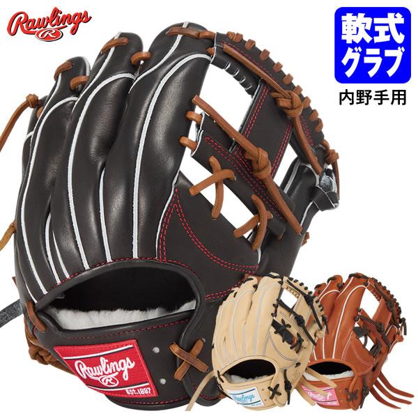 Rawlings（ローリングス） GR6HW2N52MG 一般軟式用グラブ 内野手用 HOH