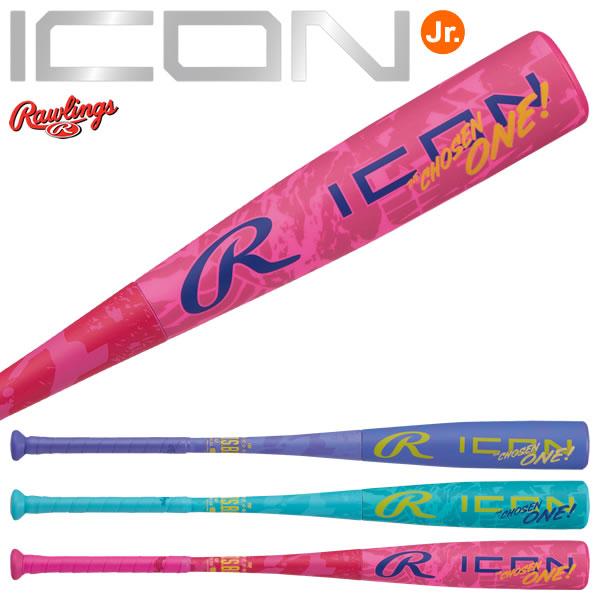 ≪予約≫ローリングス（Rawlings） BJ7IONE ジュニア軟式バット ICON J号球対応 軽量 高反発 ジュニア軟式用FRP製バット 野球 2026年11月中旬ごろ入荷予定