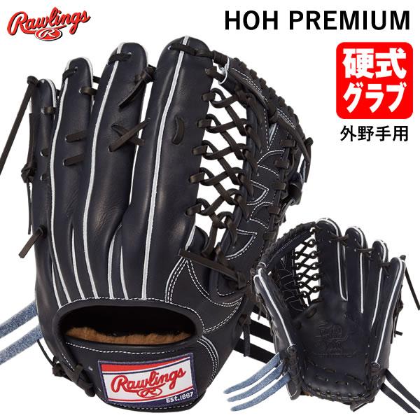Rawlings 【即日発送可】ローリングス（Rawlings） GH4FHPB88