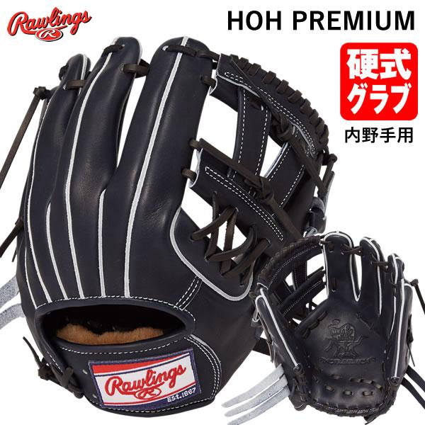 Rawlings（ローリングス） 【即日発送可】 GH4FHPCK4H 硬式用グラブ 内
