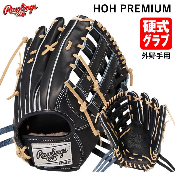Rawlings 【即日発送可】ローリングス（Rawlings） GH5HPB88