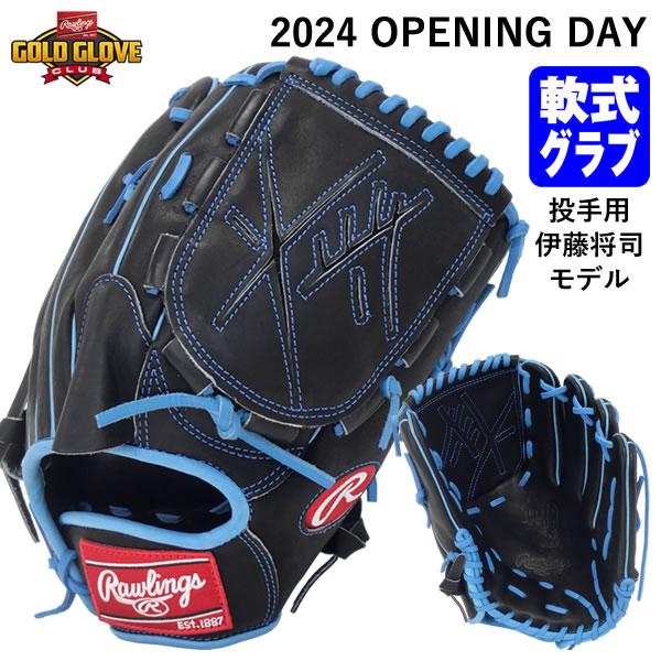 Rawlings（ローリングス） 【即日発送可】 GR4NPBT27 一般軟式用グラブ
