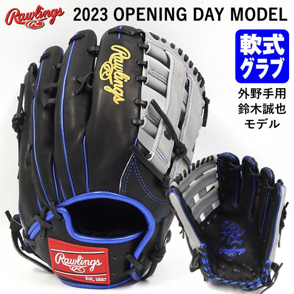 あすつく対応】ローリングス（Rawlings） 一般軟式用グラブ 外野手用