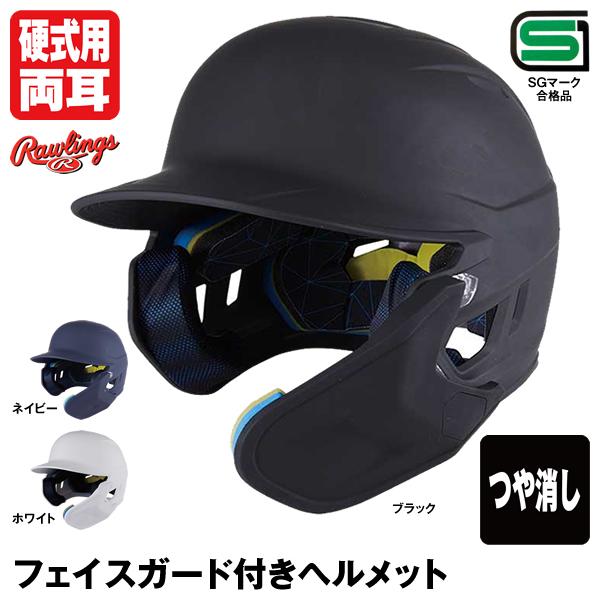 Rawlings 【即日発送可】ローリングス(Rawlings) MA07S-JPNHB Rawlings 【即日発送可】ローリングス(Rawlings) MA07S-JPNHB