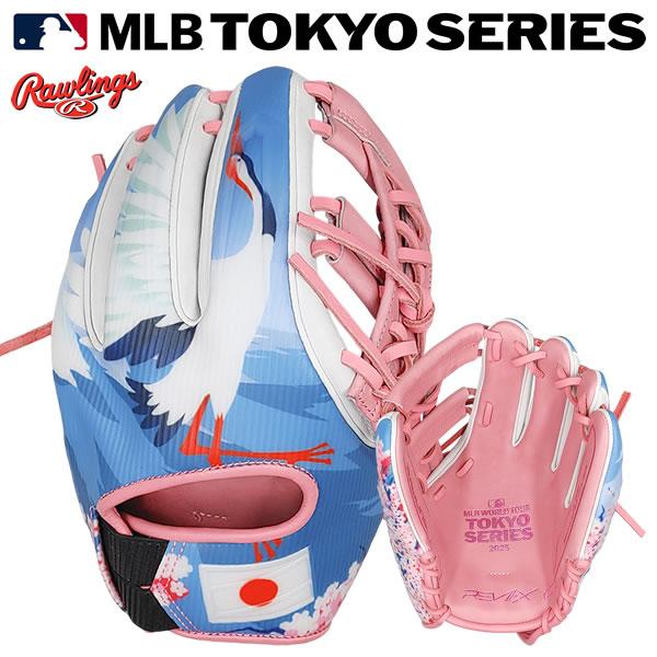 Rawlings 【即日発送可】ローリングス（Rawlings） REV205-32PWP