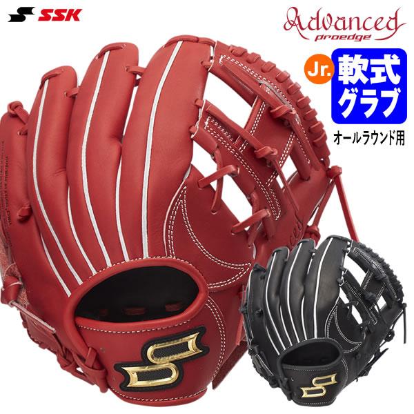 エスエスケイ（SSK） AJB2 ジュニア軟式用グラブ オールラウンド用