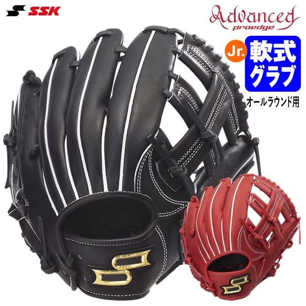エスエスケイ（SSK） AJB3 ジュニア軟式用グラブ オールラウンド用