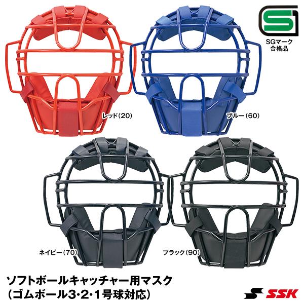 エスエスケイ(スポーツ用品) エスエスケイ(SSK) CSM310S エスエスケイ(スポーツ用品) エスエスケイ(SSK) CSM310S