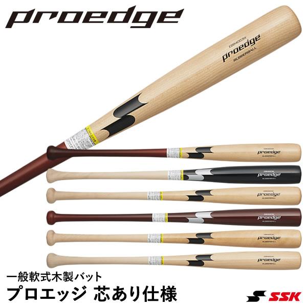 エスエスケイ（SSK） EBB4003W 一般軟式木製バット プロエッジ 芯あり