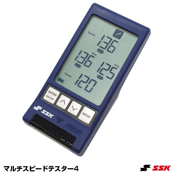 SSK マルチスピードテスター4 MST400 エスエスケイ（SSK） MST400 マルチスピードテスター4 野球 : 野球用品