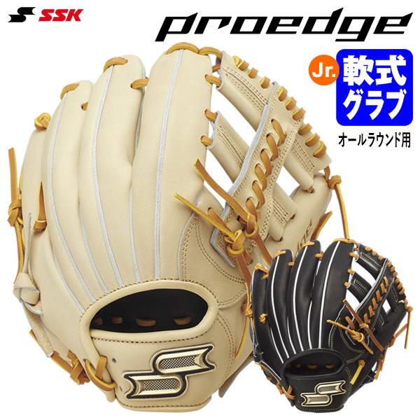 【最終値下げ】ssk 軟式グラブ エスエスケイ（SSK） PJB3 ジュニア軟式用グラブ オールラウンド用