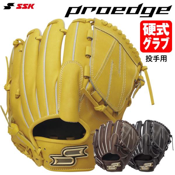 エスエスケイ（SSK） PKB715 硬式用グラブ 投手用 プロエッジ B 715型