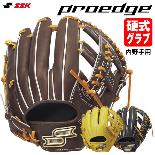 特別価格　エスエスケイ　プロエッジ　PKB761　硬式用　内野手用　高校野球対応 エスエスケイ（SSK） PKB761 硬式用グラブ 内野手用 プロエッジ B 761