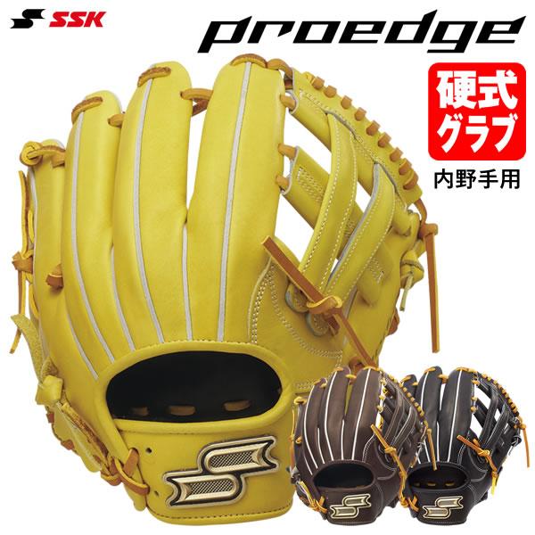 エスエスケイ（SSK） PKB866 硬式用グラブ 内野手用 プロエッジ B 866