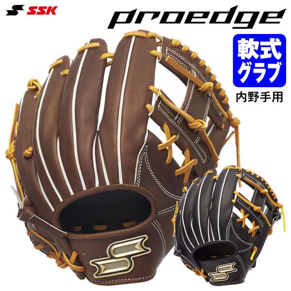 SSK軟式プロエッジオーダー内野手345型付け済みかりさま専用 エスエスケイ（SSK） PNB345 軟式用グラブ 内野手用 プロエッジ B 345
