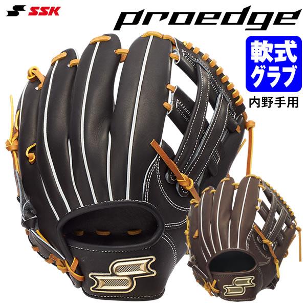 エスエスケイ（SSK） PNB866 軟式用グラブ 内野手用 プロエッジ B 866
