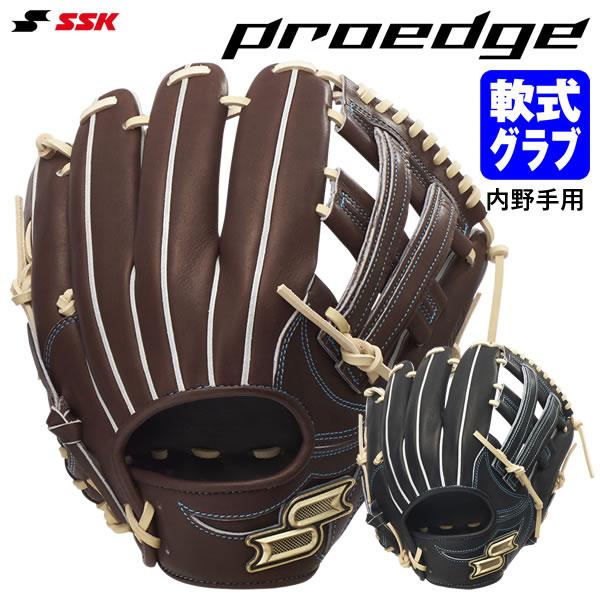 エスエスケイ（SSK） PNW86626 軟式用グラブ 内野手用 プロエッジ W