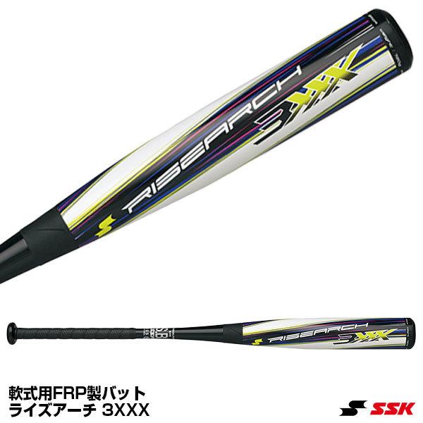 ssk バット ライズアーチ 野球の人気商品・通販・価格比較 - 価格.com